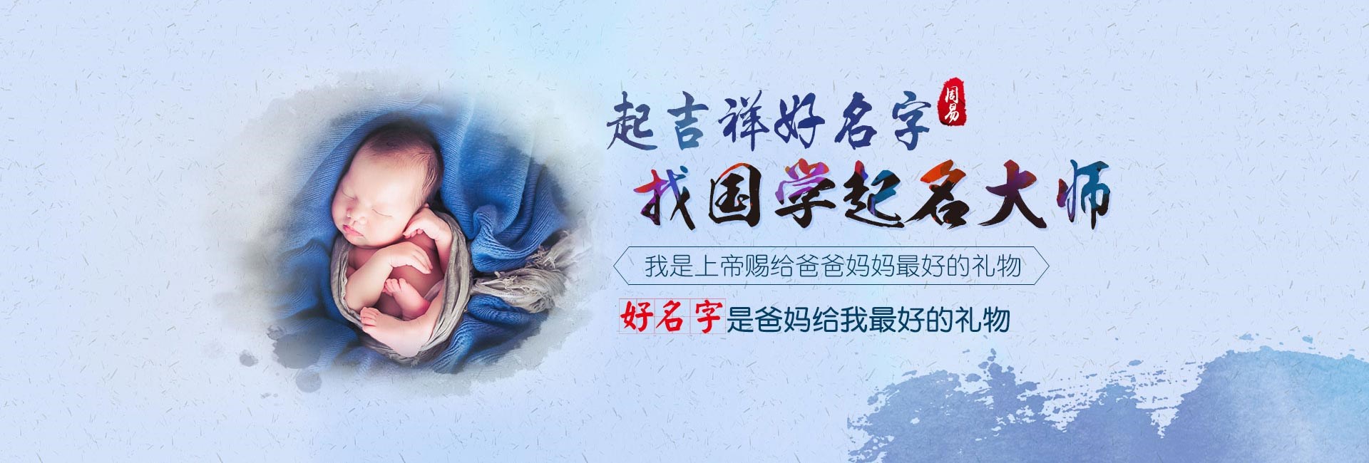 海口哪里起名比较靠谱-龙年男宝宝缺金的名字