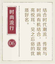 海口哪里起名比较靠谱-起名流程六