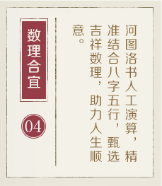 海口哪里起名比较靠谱-起名流程四