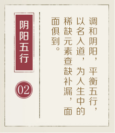 海口哪里起名比较靠谱-起名流程二
